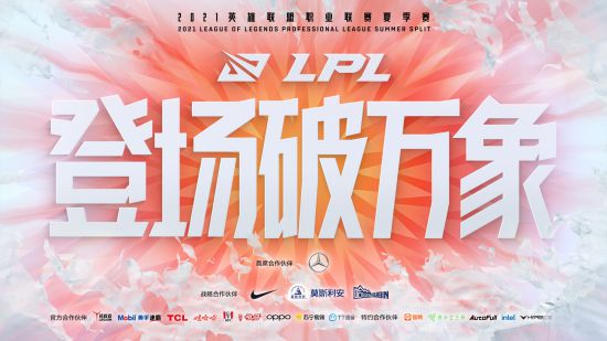 《王者荣耀世界》移动端公测定档4月17日全新体验